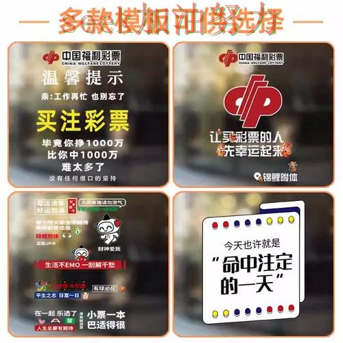 世界杯竞猜入口汇总实录：哪个好真实情况曝光（全球总决赛）